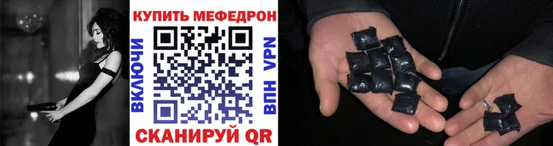 Купить закладку Рославль A PVP  МЕФ  ГАШ  МАРИХУАНА 