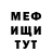 АМФЕТАМИН Розовый Shaun Higgins