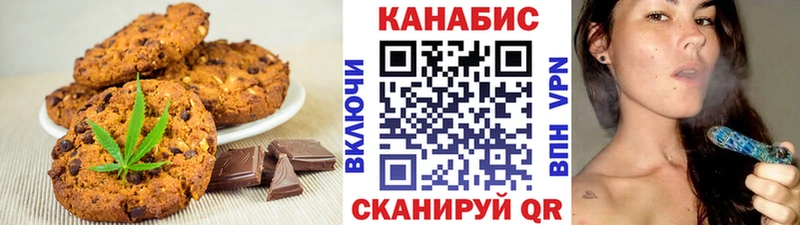 Canna-Cookies конопля  где можно купить   Рославль 