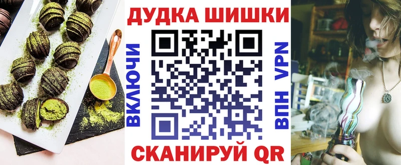 Canna-Cookies конопля Рославль
