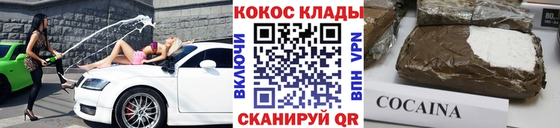 omg ONION  что такое наркотик  Рославль  COCAIN Эквадор 