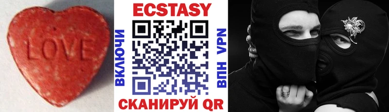 купить закладку Рославль Экстази XTC
