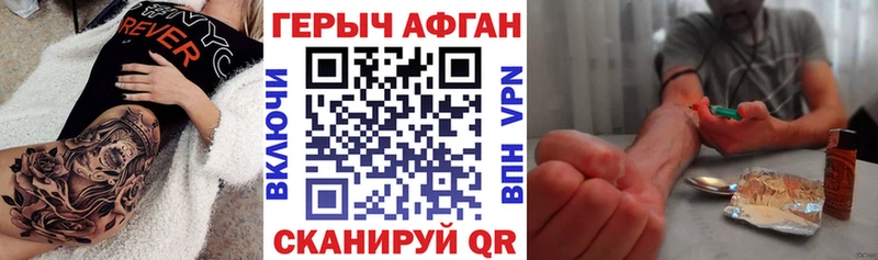 блэк спрут зеркало  Рославль  ГЕРОИН белый  как найти закладки 