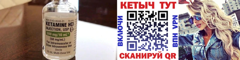 КЕТАМИН VHQ  KRAKEN маркетплейс  нарко площадка какой сайт  Рославль 