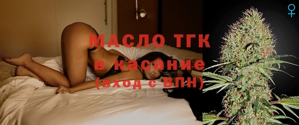 тгк Лабытнанги