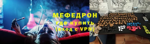 тгк Лабытнанги