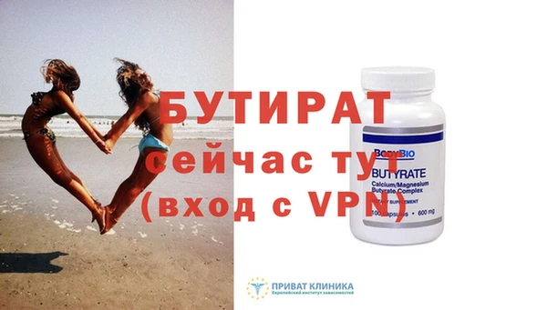 спайс Лагань