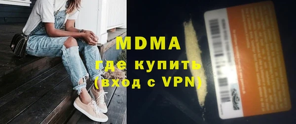 бутират Лиски