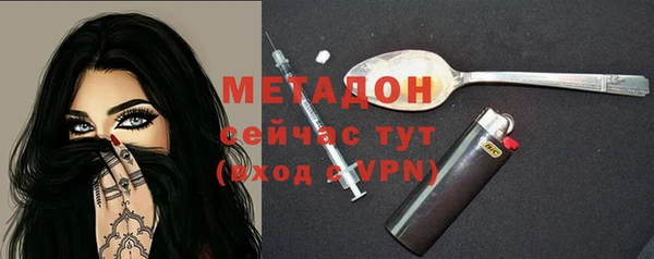 спайс Лагань