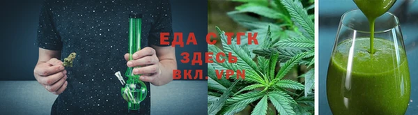 спайс Лагань