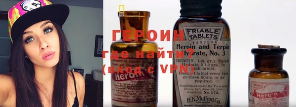 тгк Лабытнанги
