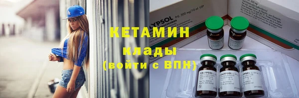 спайс Лагань