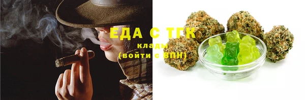 тгк Лабытнанги