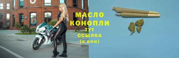 тгк Лабытнанги