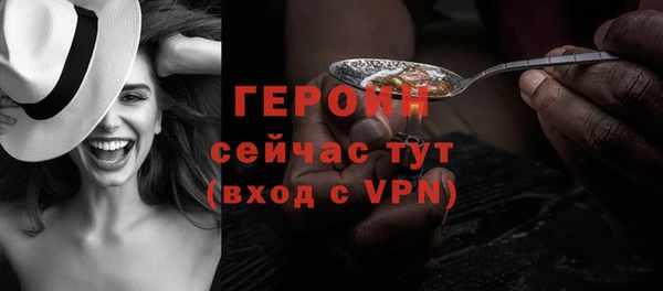 спайс Лагань