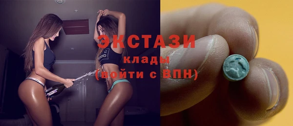 спайс Лагань