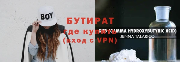 спайс Лагань