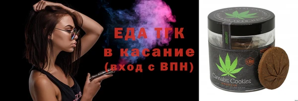 спайс Лагань