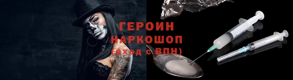 тгк Лабытнанги