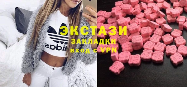 тгк Лабытнанги