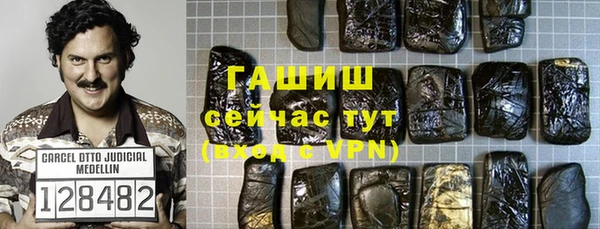 спайс Лагань