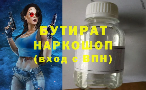 тгк Лабытнанги