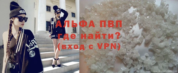 спайс Лагань