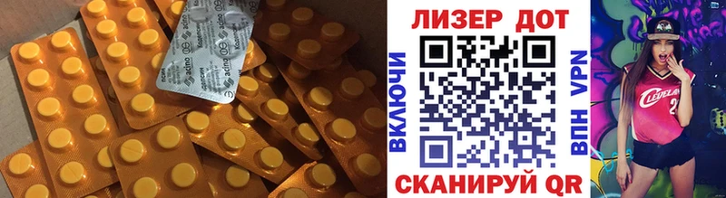 LSD-25 экстази ecstasy  Рославль 