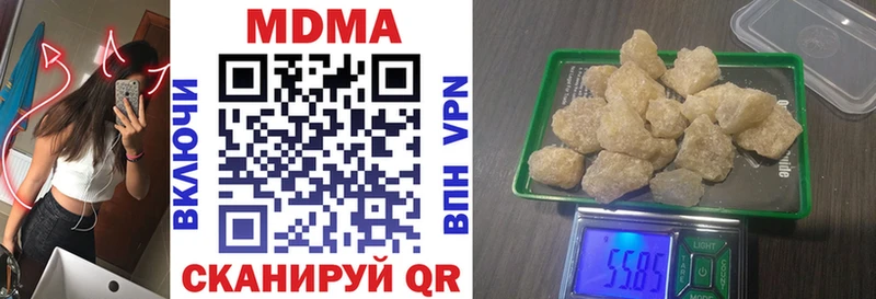 MDMA молли  mega зеркало  Рославль 