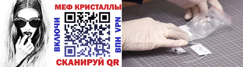 МЯУ-МЯУ VHQ  Рославль 