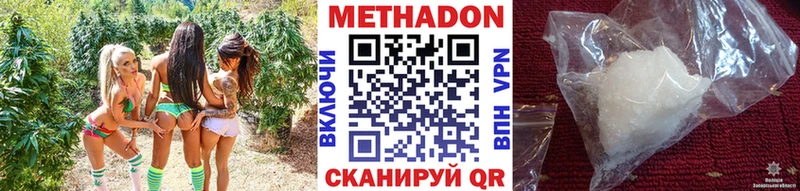 hydra ONION Рославль МЕТАДОН кристалл где продают