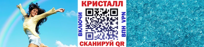МЕТАМФЕТАМИН мет Рославль